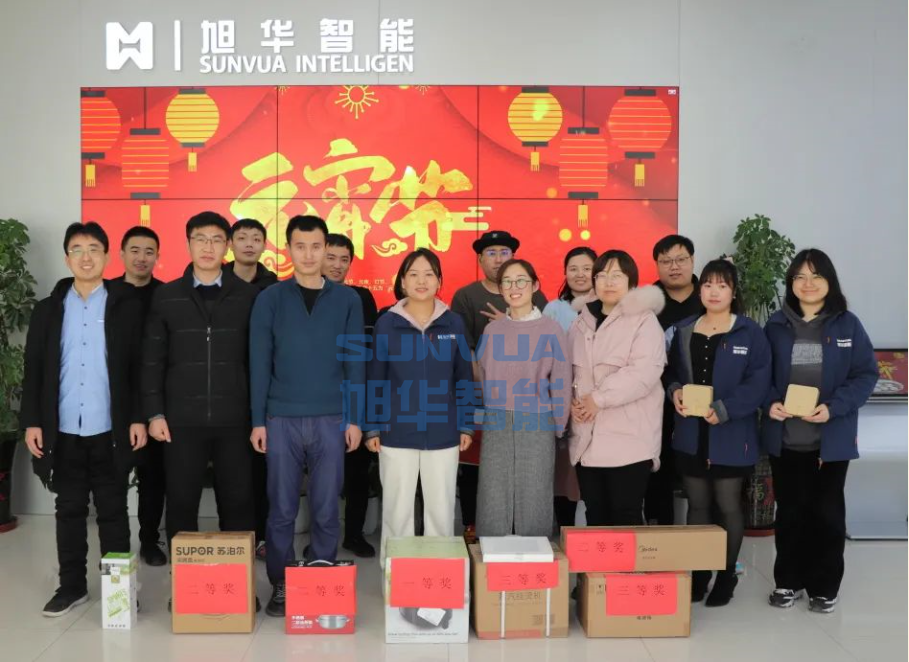 兔年启新程，欢乐闹元宵——旭华智能召开元宵节欢乐游园系列活动