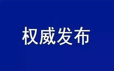 转载 | 中共中央国务院：加快培育数据要素市场，数据共享时代真得来了