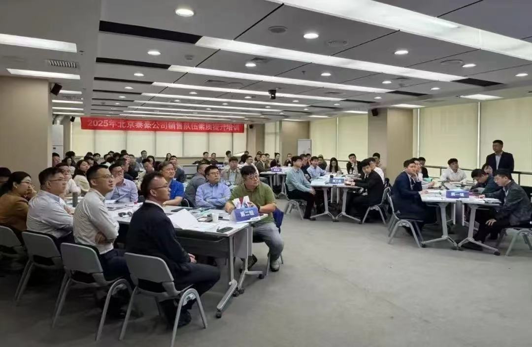 2025年销售队伍培训｜从“单一销售”到“价值服务”
