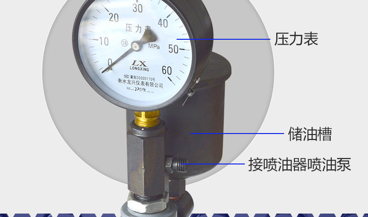 PS400AI喷油嘴校验器油嘴试验台喷油器试验台汽车校正器柴油车用